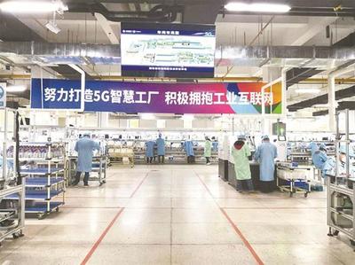 湖北移动联手中信科构建工业互联网生态圈，打造可复制推广的“5G智慧工厂”样板工程